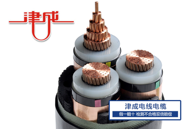 高压铝电缆