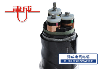 高压铝电缆