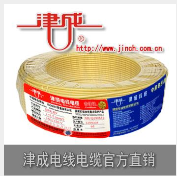 ZR-BV 1.5平方 低卤阻燃聚氯乙烯绝缘电线