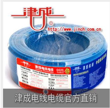 ZR-BV 4平方 低卤阻燃聚氯乙烯绝缘电线