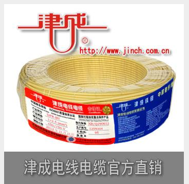 ZR-BV 16平方 低卤阻燃聚氯乙烯绝缘电线