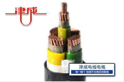 低烟无卤耐火电线电缆