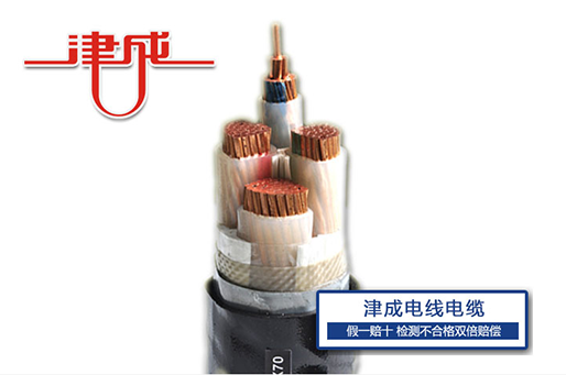 聚氯乙烯绝缘电力电缆